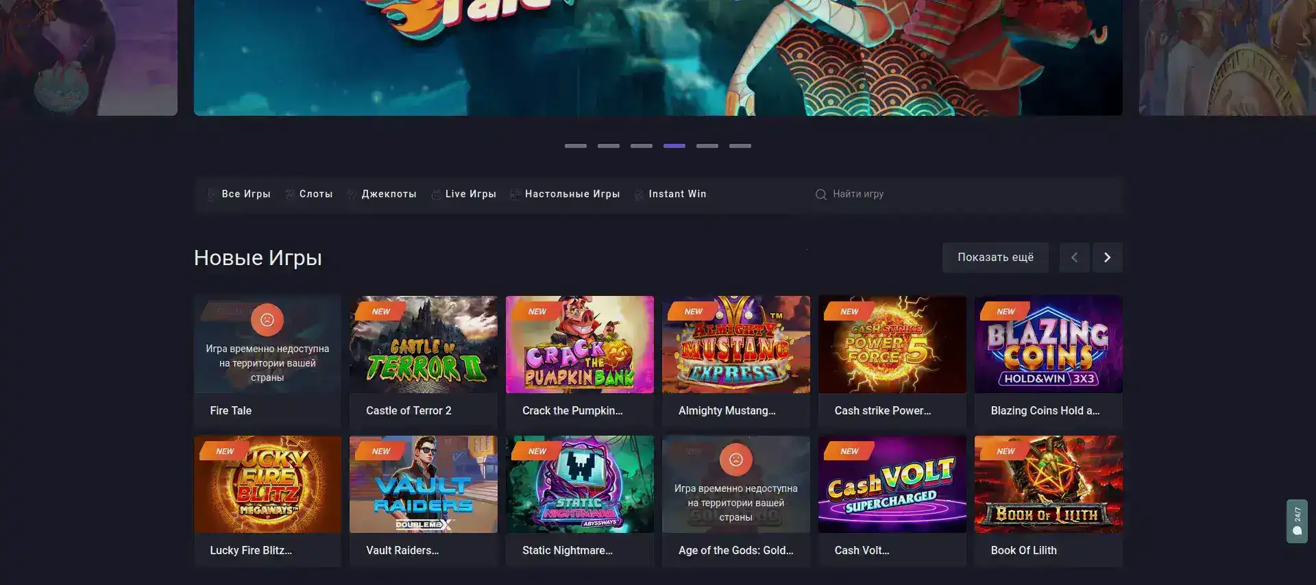 Izzi casino слоты и джекпот